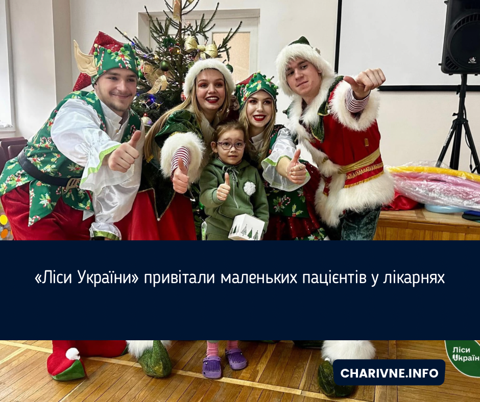 Фото ілюстративне